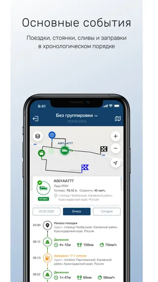 Скриншот 3/6