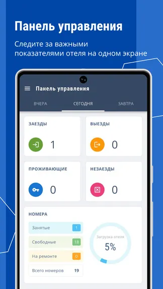 Скриншот 4/9