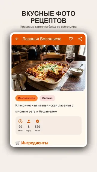 Скриншот 7/7