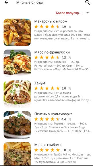 Скриншот 2/6