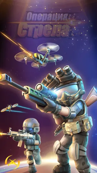 Скриншот 1/5