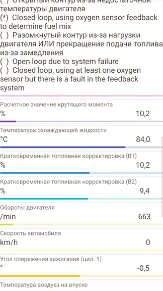 Скриншот 4/8