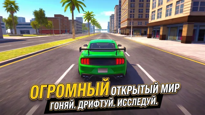 Скриншот 6/6