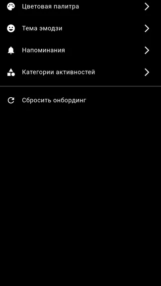 Скриншот 4/6