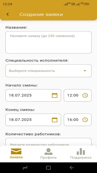 Скриншот 3/9