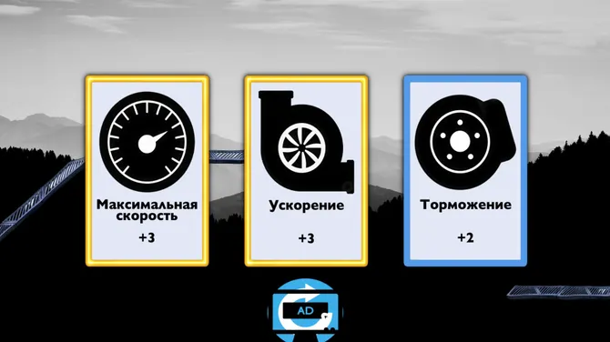 Скриншот 7/10