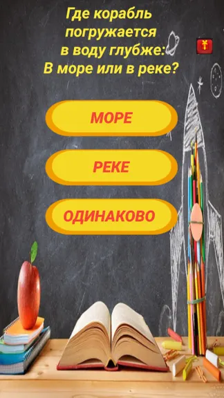 Скриншот 4/4