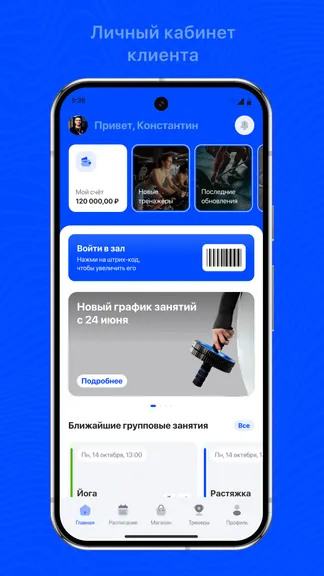 Скриншот 1/3
