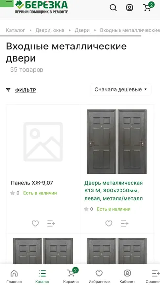 Скриншот 1/1