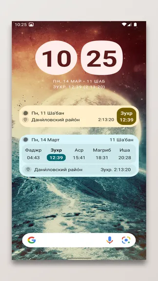 Скриншот 4/7
