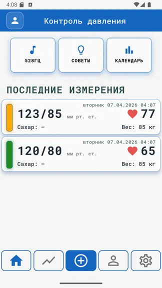 Скриншот 3/9