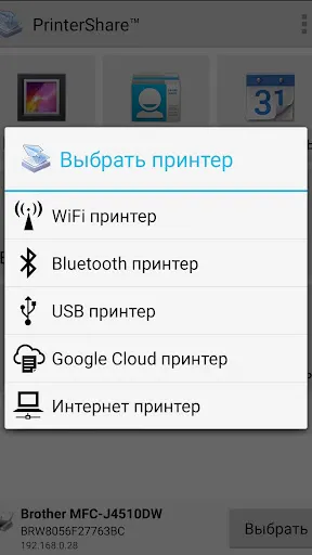 Скриншот 2/7