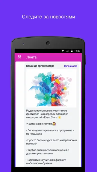 Скриншот 3/3