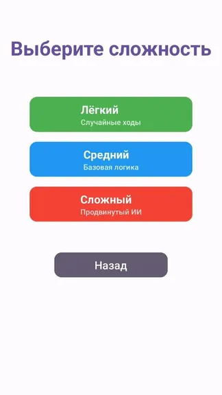 Скриншот 3/4