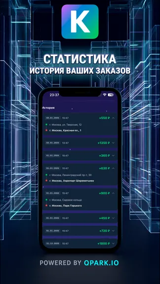 Скриншот 3/6