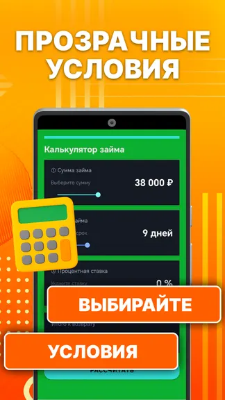 Скриншот 4/4