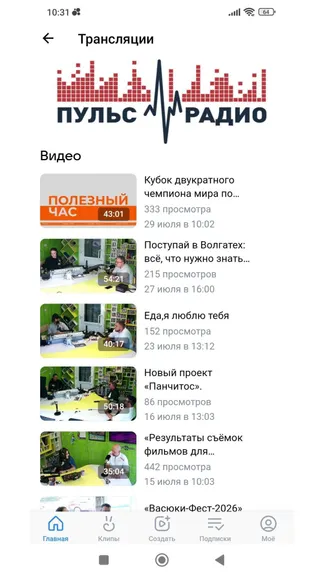 Скриншот 5/5