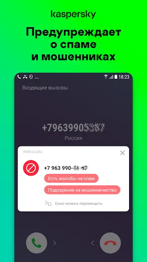 Скриншот 1/7