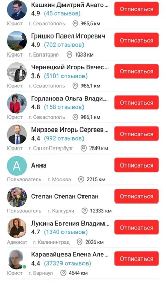 Скриншот 7/8
