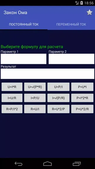 Скриншот 3/4
