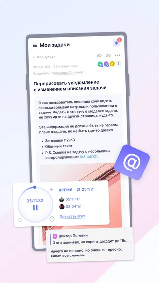 Скриншот 1/4