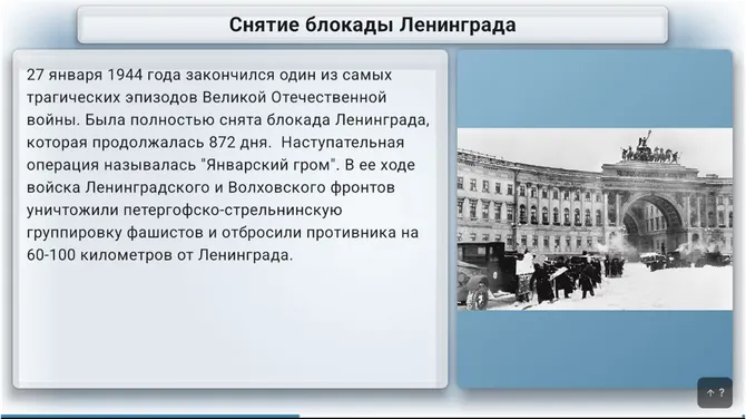 Скриншот 3/3
