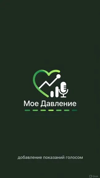 Скриншот 5/8