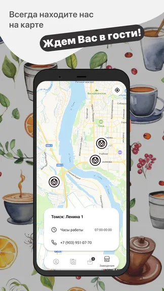 Скриншот 5/5