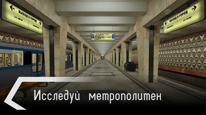 Скриншот 1/6