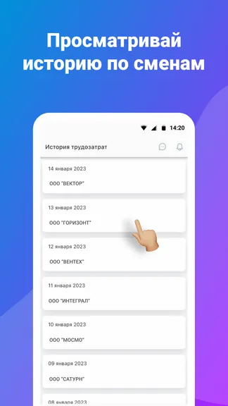 Скриншот 6/6