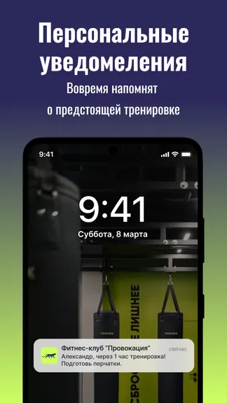 Скриншот 7/7