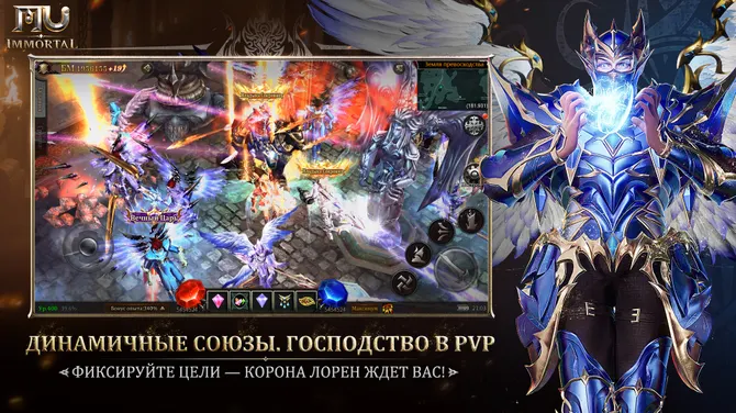 Скриншот 5/6