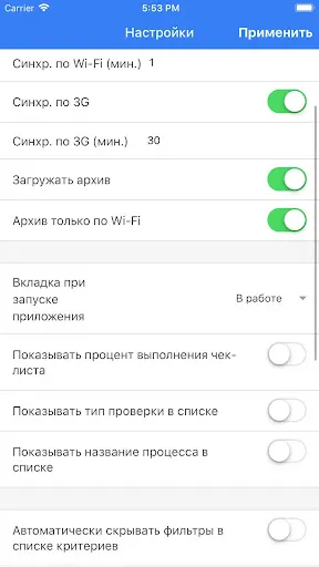 Скриншот 8/8