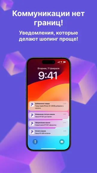 Скриншот 2/2