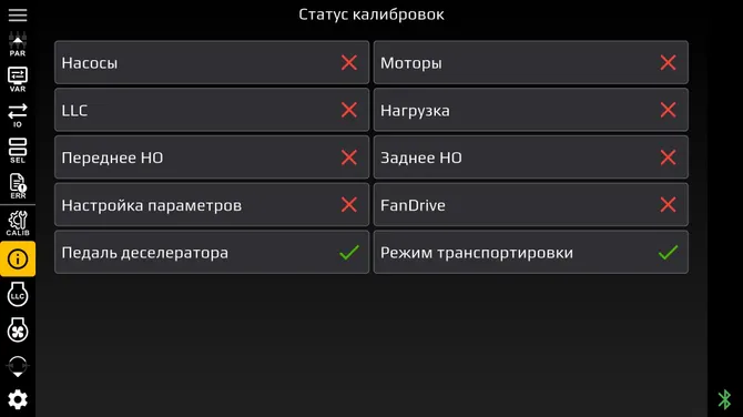 Скриншот 8/10
