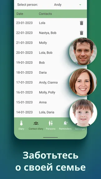 Скриншот 2/5