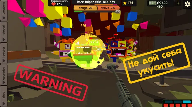 Скриншот 1/5