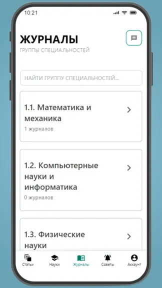 Скриншот 3/6