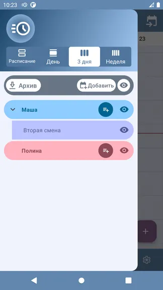 Скриншот 5/7
