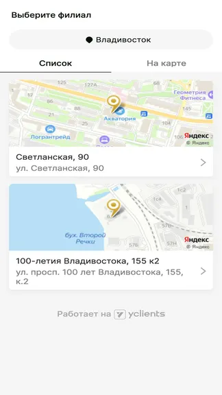 Скриншот 2/4