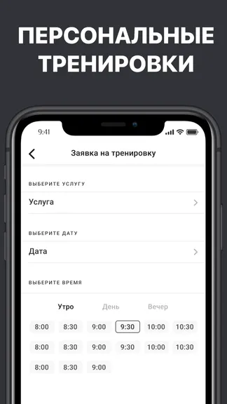 Скриншот 4/6