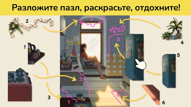 Скриншот 3/5