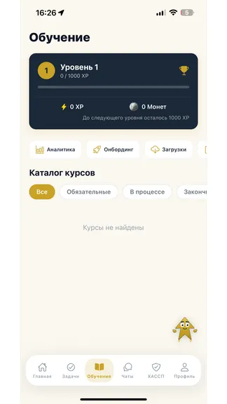Скриншот 3/5