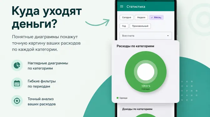Скриншот 3/5