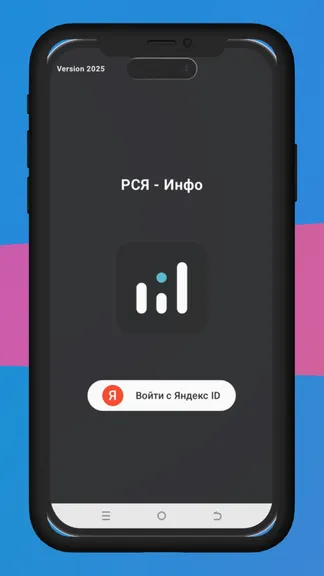 Скриншот 1/4