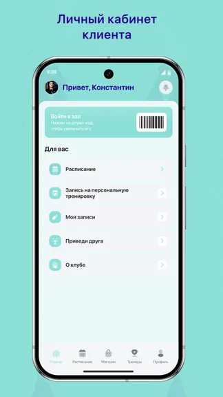 Скриншот 2/3