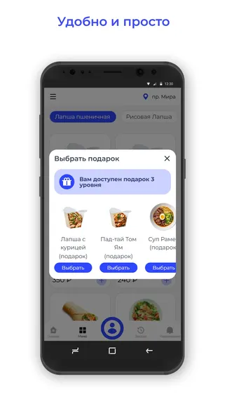 Скриншот 3/3