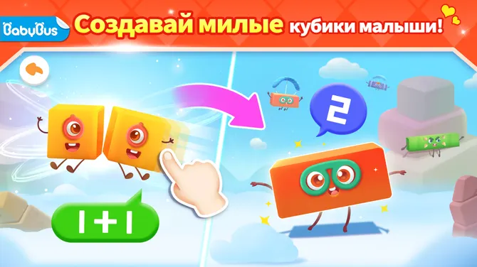 Скриншот 1/5