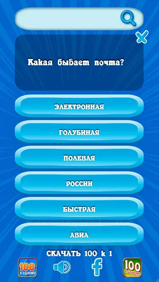 Скриншот 7/7