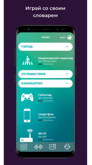 Скриншот 4/4